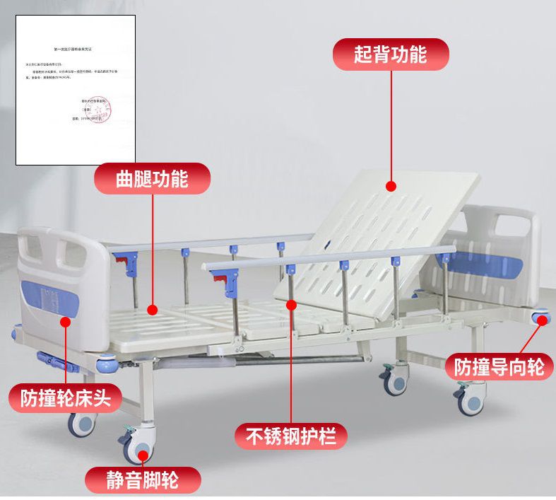 antiheadboarddouble-cranknursi-2023081716922418269270064.jpg