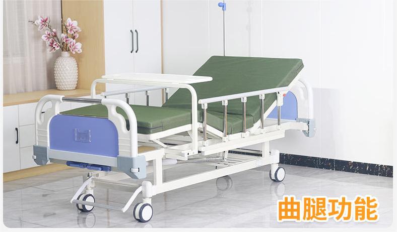 翻转餐桌双摇护理床