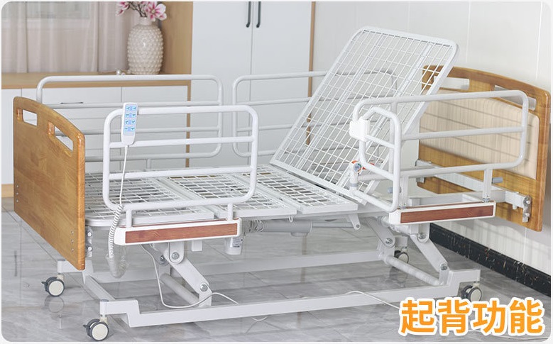 超低位多功能电动家居护理床