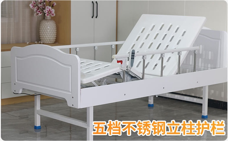 家居电动两功能床头床尾全实木橡木电动护理床