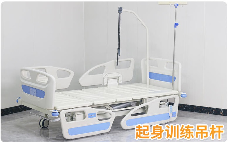 electricnursing-bed-1-2-2023081716922566311894391 - copy.jpg