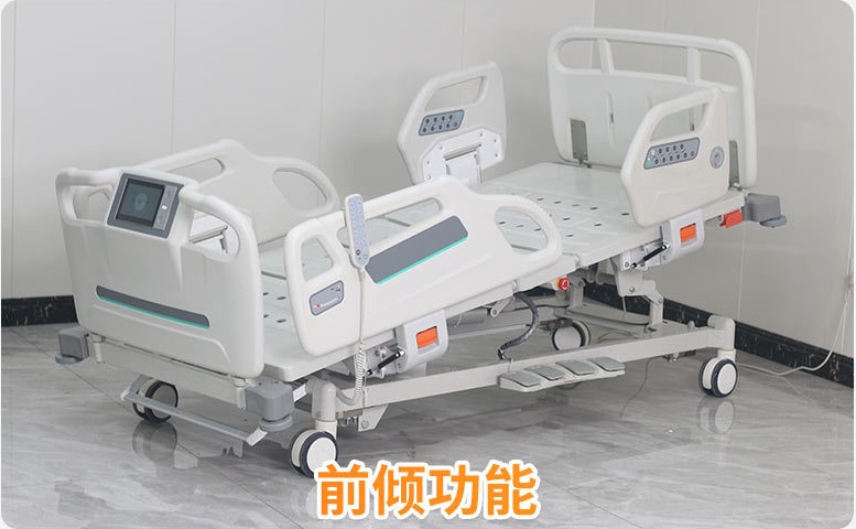 electricnursing-bed-1-2023081616921795038660048 - copy (2).jpg