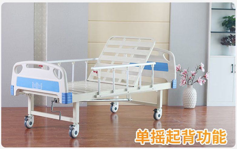 double-cranknursing-bed-1-2023081716922413953435499 - copy (2).jpg