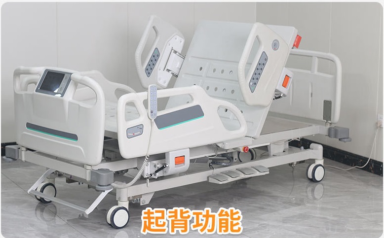 electricnursing-bed-1-2023081616921795039755385 - copy.jpg