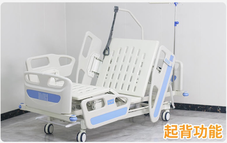 electricnursing-bed-1-2-2023081716922566318650984 - copy (2).jpg