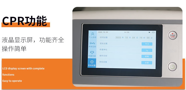 electricnursing-bed-1-2023081616921795036390272 - copy (2).jpg