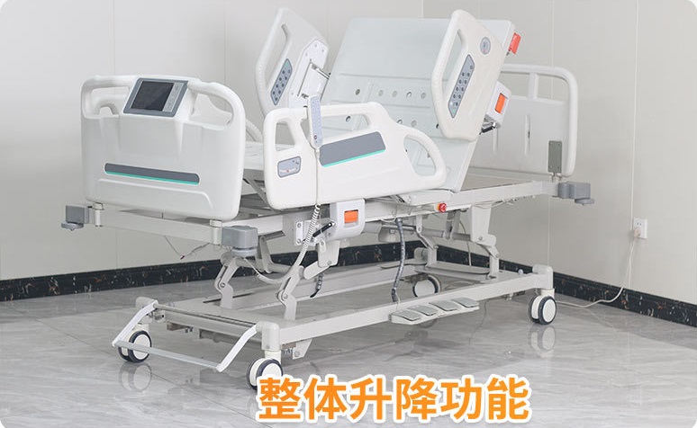 electricnursing-bed-1-2023081616921795038660048.jpg