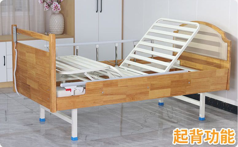 electricbackrestnursing-bed-2023081616921779841357297 - copy (2).jpg