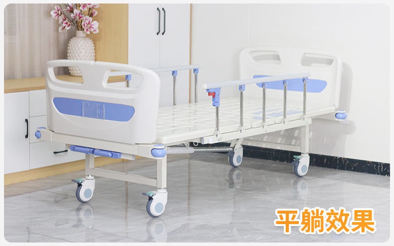 antiheadboarddouble-cranknursi-2023081716922418269243696 (2).jpg