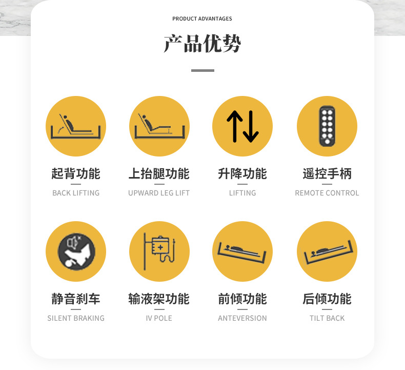 多功能护理床的特点：体验全新的护理体验