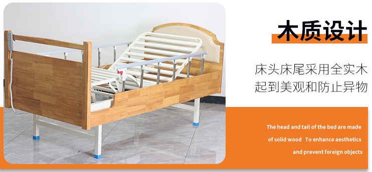 electricbackrestnursing-bed-2023081616921779841891782.jpg