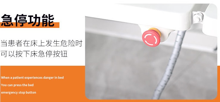electricnursing-bed-1-2023081616921795036390272.jpg