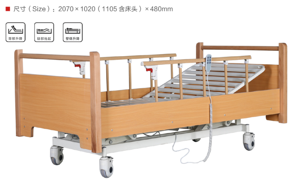老人用家庭式摇床：家庭护理好帮手