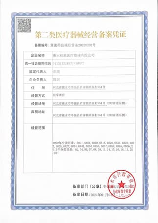 微信图片_20240106183803.jpg