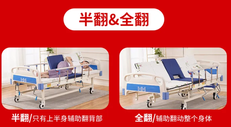 选护理床别再踩坑！全曲 vs 中曲的区别，10 年护理人告诉你怎么选